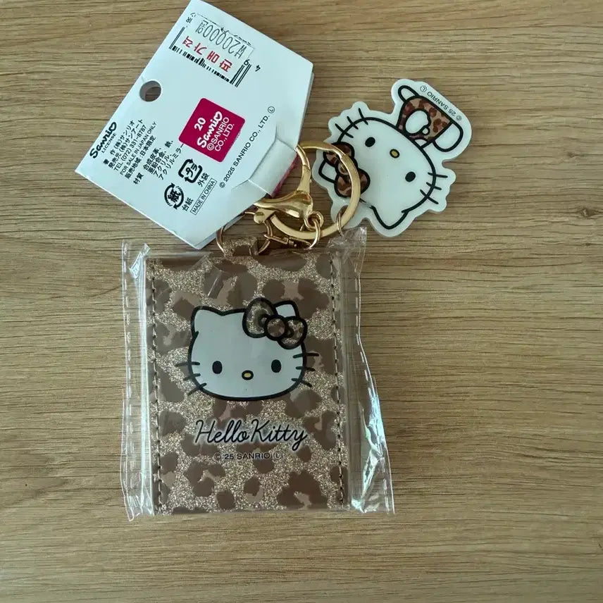 [BUNJANG] Hello Kitty Leopard Print Mirror Keyring / 헬로키티 호피 거울키링