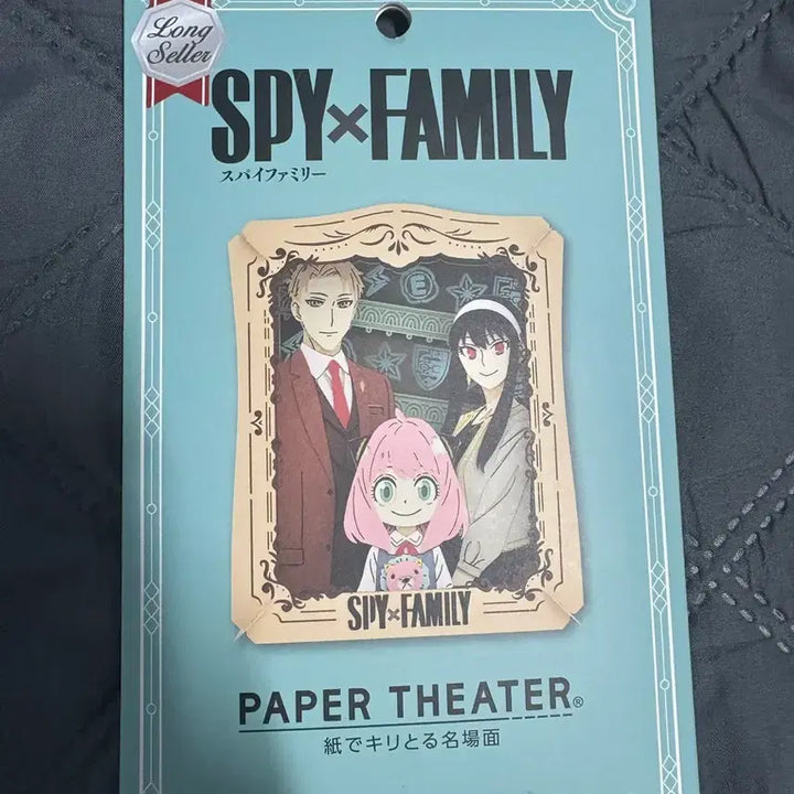 [BUNJANG] Spy x Family Paper Theater / 스파이 패밀리 페이퍼 시어터