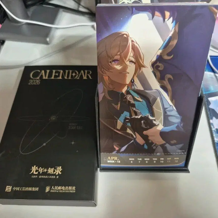 [BUNJANG] Honkai: Star Rail 2026 Calendar / 붕괴 스타레일 붕스 2026 달력