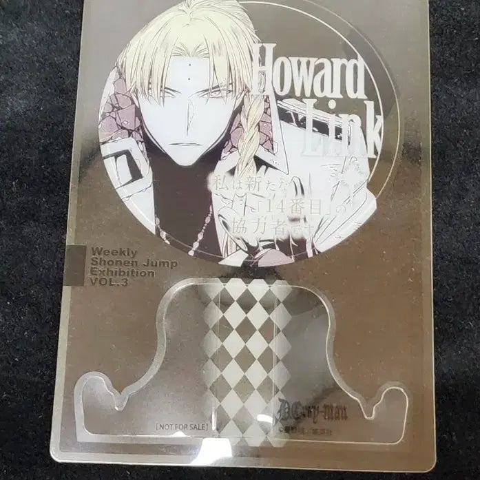 [BUNJANG] D.Gray-man Howard Link Shonen Jump Shop Limited Entry Special / 디그레이맨 굿즈 판매. 하워드 링크. 소년점프샵 한정 입장특전