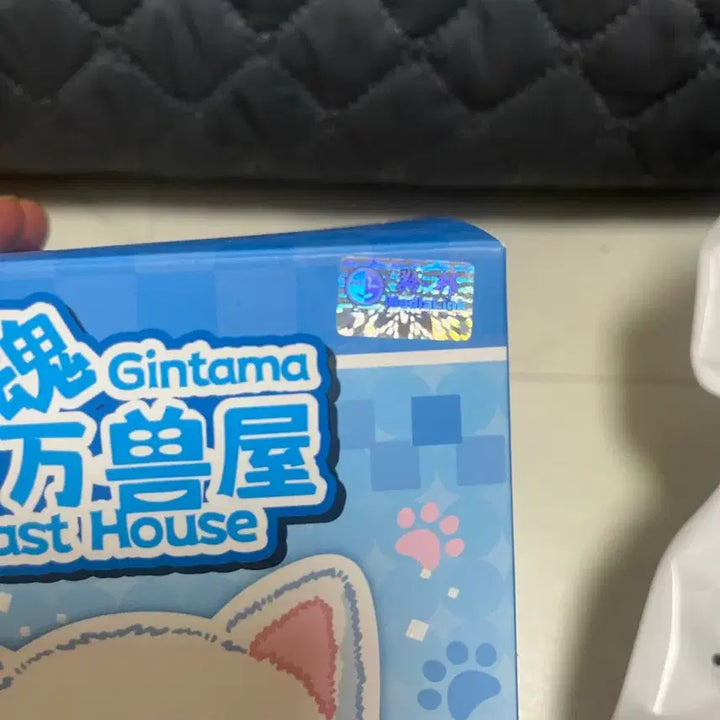[BUNJANG] Gintama Katsura Kotarou Unsealed New Product / eaki 은혼 라부부 은부부 가츠라 미개봉 새상품(세일중)