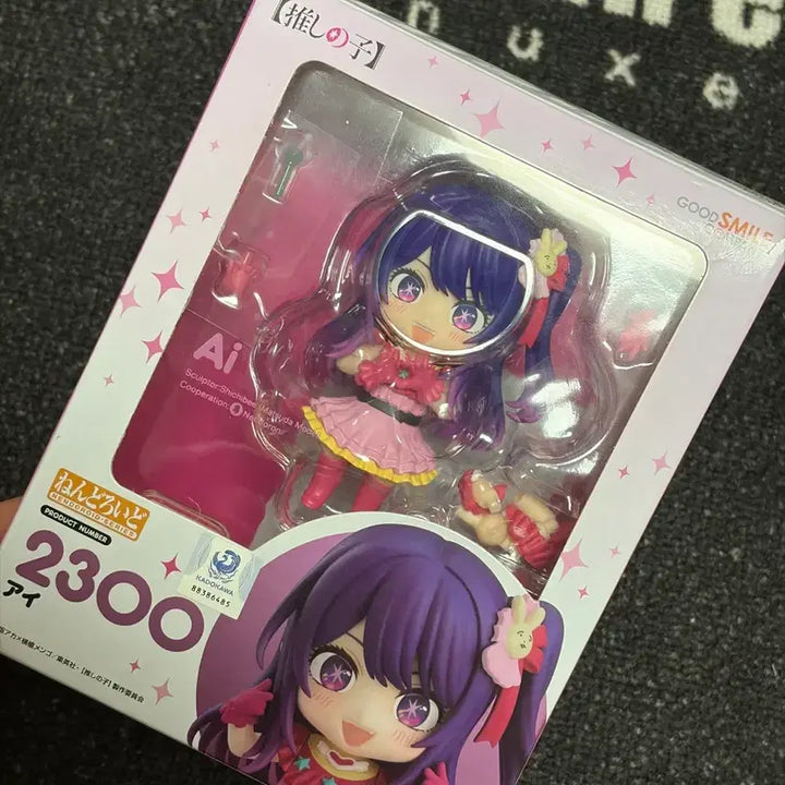 [SOLD OUT] 최애의 아이 아이 넨도 양도