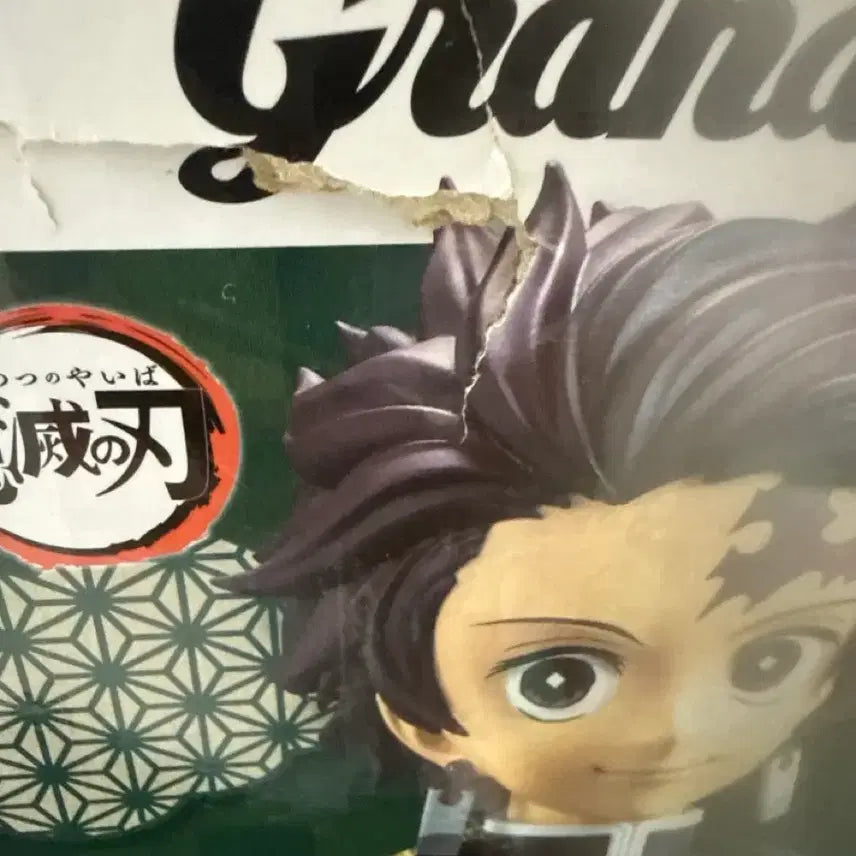[BUNJANG] Tanjiro Figure / 탄지로 피규어 팝니다