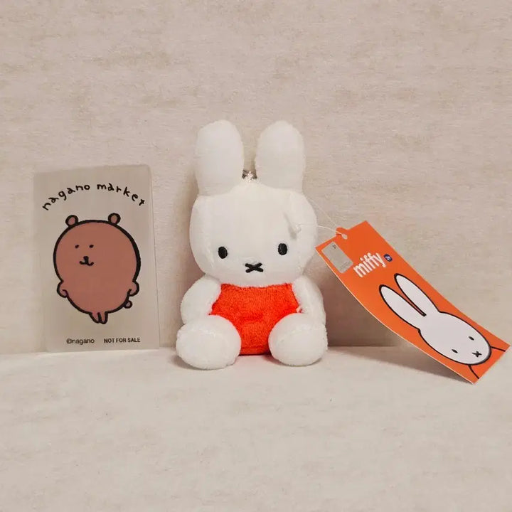 [BUNJANG] Miffy Orange Plush Keychain / 미피 인형 키링 오렌지
