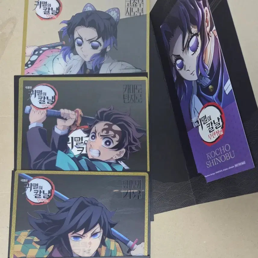 [BUNJANG] Demon Slayer: Kimetsu no Yaiba Mugen Train Arc Merchandise Bundle Set / 귀멸의 칼날 무한성편 굿즈 일괄