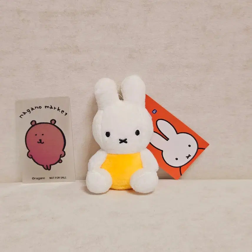 [BUNJANG] Miffy Doll Keychain Yellow / 미피 인형 키링 옐로우