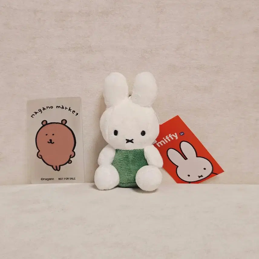 [BUNJANG] Miffy Plush Keychain Green / 미피 인형 키링 그린