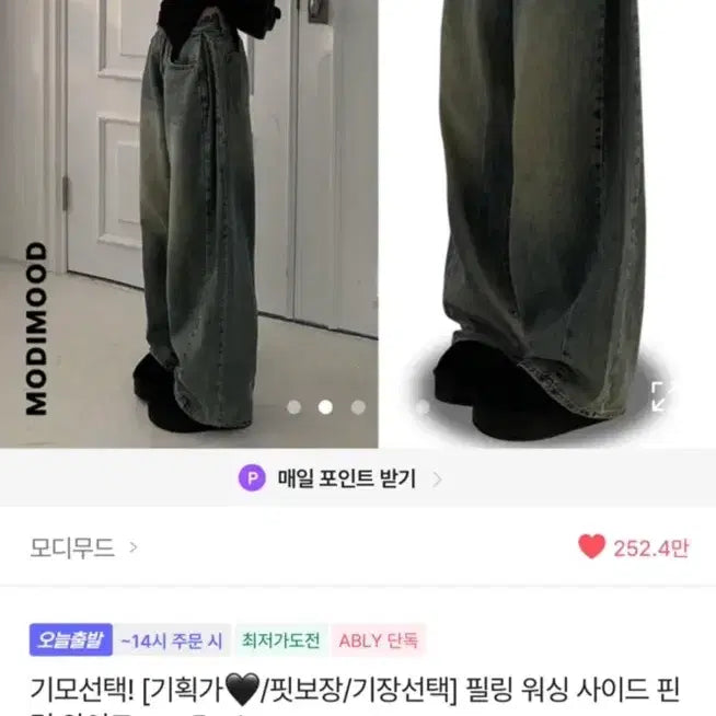 [BUNJANG] Ably Wide Tucked Pants / 에이블리 중청 사이드 핀턱 벌룬핏 와이드팬츠