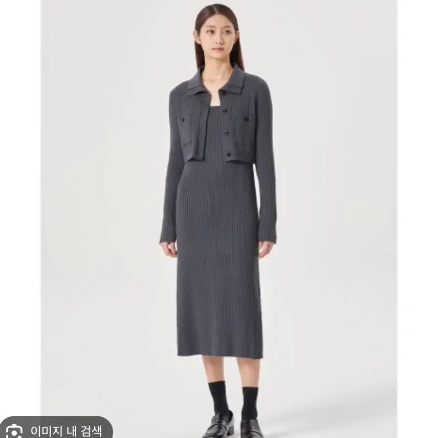 [BUNJANG] 8 Seconds Knit Dress Cardigan Set / 에잇세컨즈 니트 원피스 가디건 세트