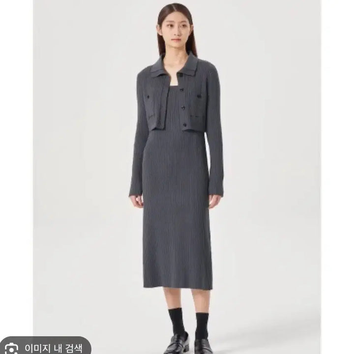 [BUNJANG] 8 Seconds Knit Dress Cardigan Set / 에잇세컨즈 니트 원피스 가디건 세트