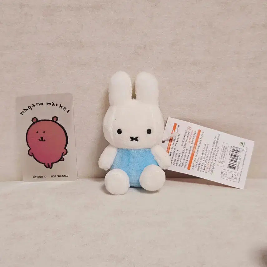 [BUNJANG] Miffy Doll Keyring Sky Blue / 미피 인형 키링 스카이블루