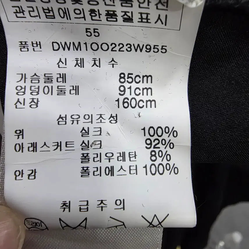 [BUNJANG] DKNY Silk Black Knit Pleated Dress / DKNY 실크 블랙 니트 플리츠 원피스