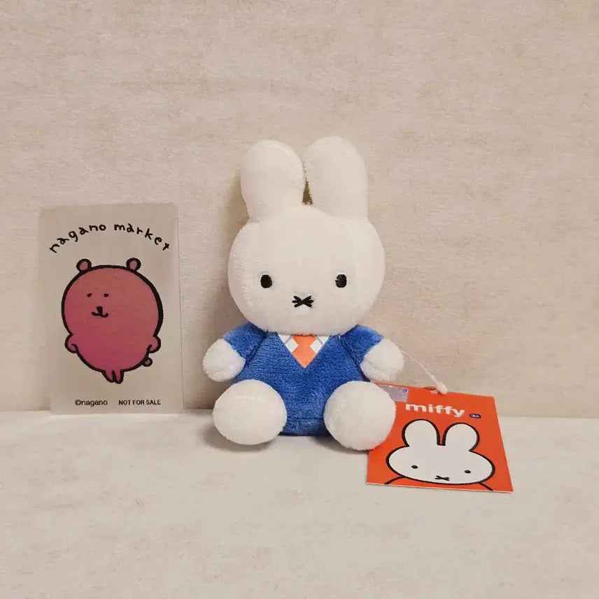 [BUNJANG] Miffy Daddy Doll Keychain / 미피 아빠 인형 키링