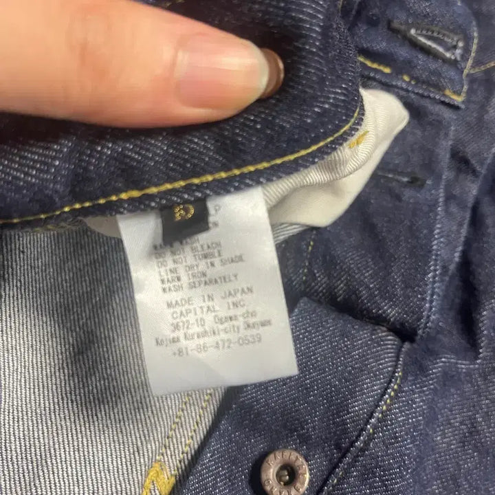 [BUNJANG] Capital Lumber Pants Indigo Size 5 / 캐피탈 럼버팬츠 인디고 5사이즈