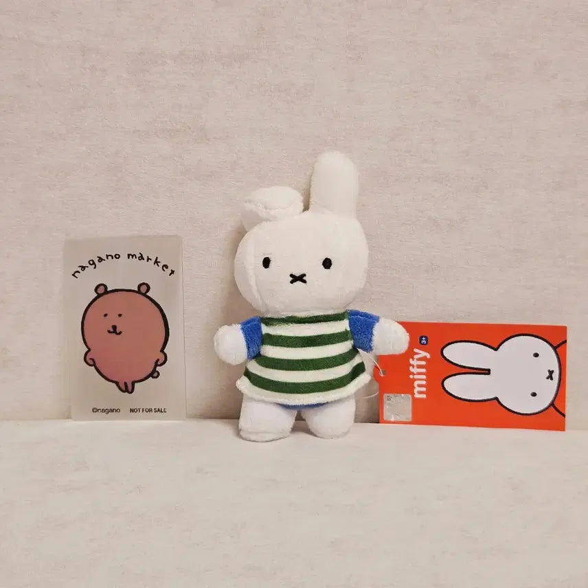 [BUNJANG] Miffy Dans Stripe Plush Keychain / 미피 댄 스트라이프 인형 키링