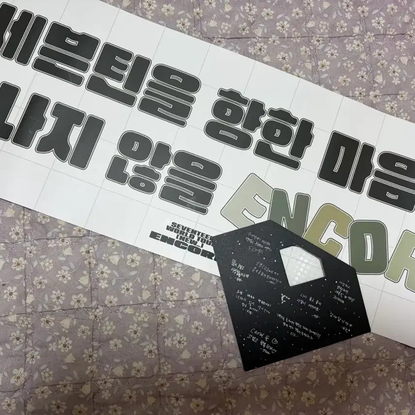 [BUNJANG] SEVENTEEN New Encore &