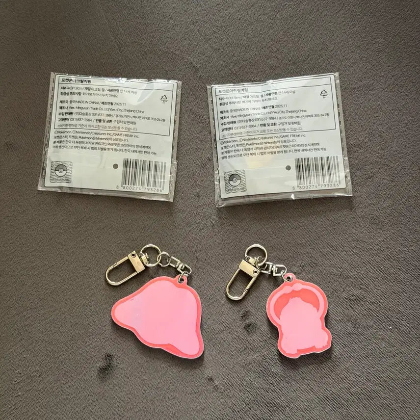 [BUNJANG] Pokemon Pixel Hologram Acrylic Keyring Set Pikachu Eevee Bulbasaur Ditto / 포켓몬 픽셀 아크릴 키링 피카츄 이브이 , 홀로그램 이상해씨 메타몽 씨유
