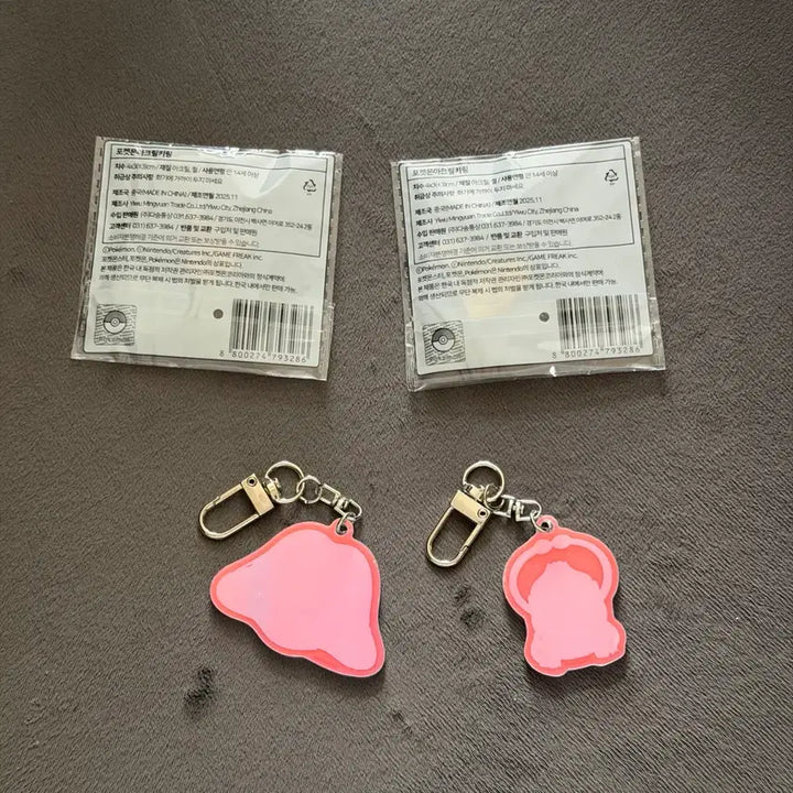 [BUNJANG] Pokemon Pixel Hologram Acrylic Keyring Set Pikachu Eevee Bulbasaur Ditto / 포켓몬 픽셀 아크릴 키링 피카츄 이브이 , 홀로그램 이상해씨 메타몽 씨유
