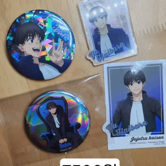 [BUNJANG] Jujutsu Kaisen Haibara Goods Set / 주술회전 하이바라