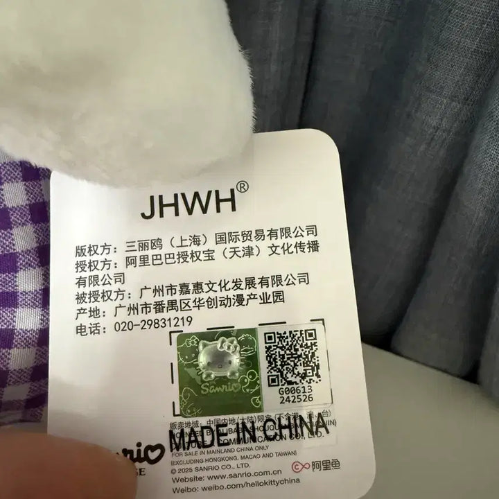 [BUNJANG] Hello Kitty Purple Check Dress Plush Doll / 헬로키티 봉제인형 퍼플 체크 원피스