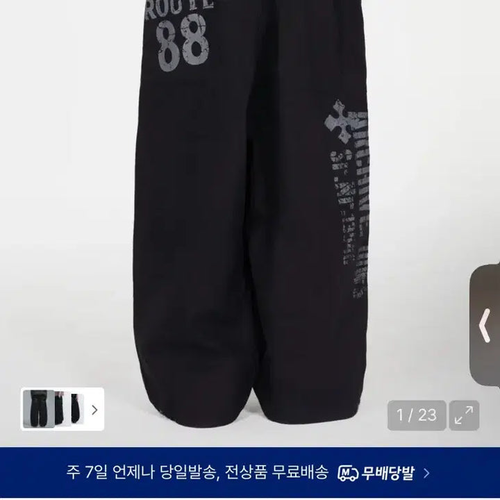 [BUNJANG] IDONTSAY IDWS Route Print Balloon Pants Black / 아이돈워너셀 IDWS Route Print Balloon Pants 블랙