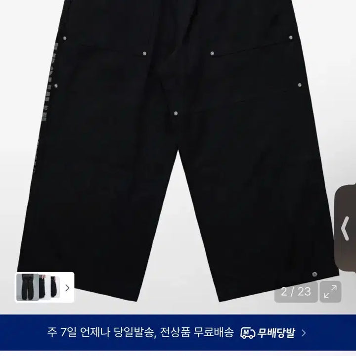 [BUNJANG] IDONTSAY IDWS Route Print Balloon Pants Black / 아이돈워너셀 IDWS Route Print Balloon Pants 블랙