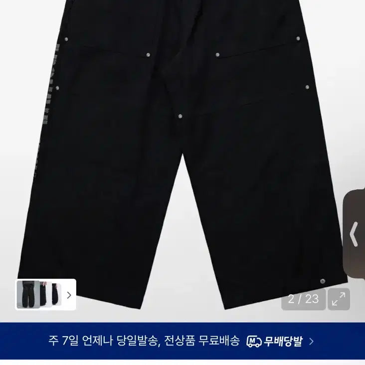 [BUNJANG] IDONTSAY IDWS Route Print Balloon Pants Black / 아이돈워너셀 IDWS Route Print Balloon Pants 블랙