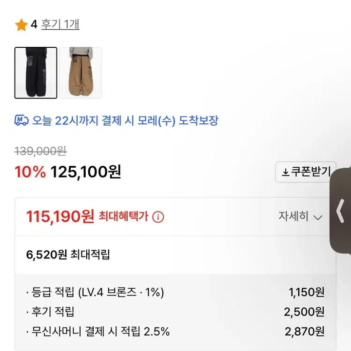 [BUNJANG] IDONTSAY IDWS Route Print Balloon Pants Black / 아이돈워너셀 IDWS Route Print Balloon Pants 블랙
