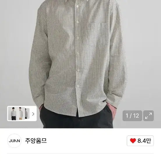[BUNJANG] JOHNNY HOMS Rouge De Check Shirt Ivory / [L] 주앙옴므 루즈드 체크셔츠 아이보리