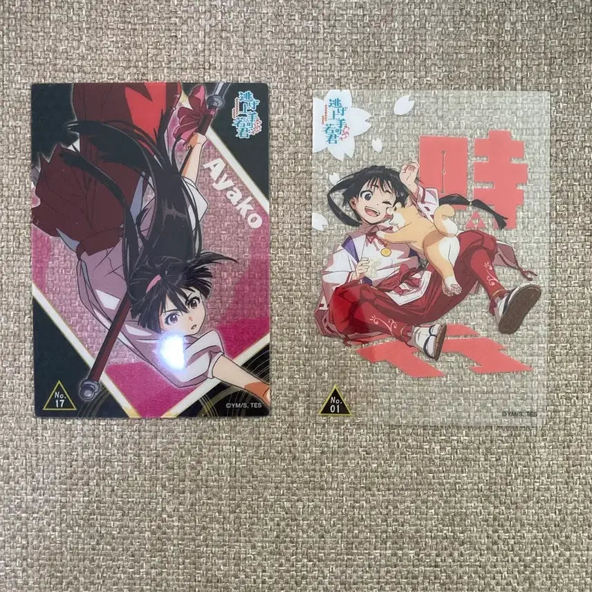 [BUNJANG] Hojo Tokiyuki Manga / [원가이하] 도망을 잘 치는 도련님 호죠 토키유키 아야코
