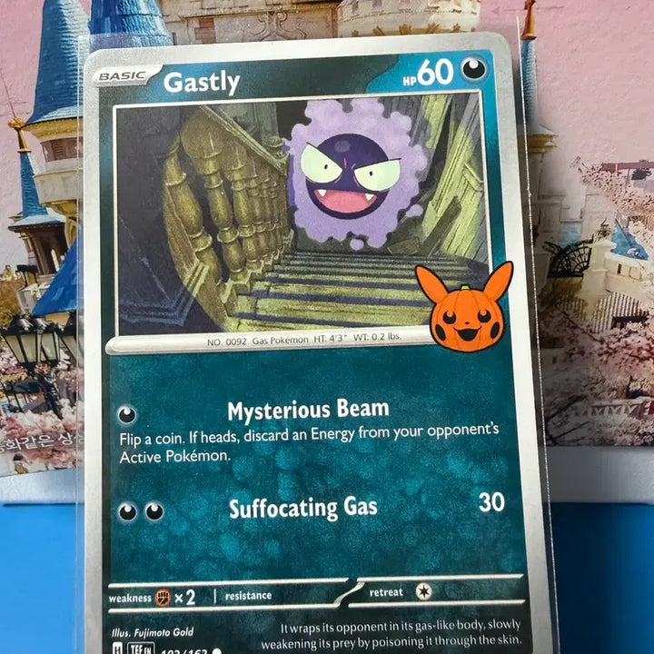 [BUNJANG] Pokemon Card 2024 Halloween Gastly / 북미 포켓몬카드 2024 할로윈 고오스