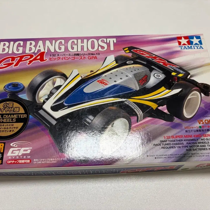[BUNJANG] Tamiya Mini 4WD Big Bang Ghost 94432 1/32 Scale Model / 일본내수용(대경) 타미야 미니카 빅뱅고스트 94432 미니사구