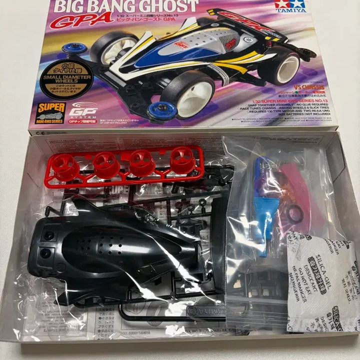 [BUNJANG] Tamiya Mini 4WD Big Bang Ghost 94432 1/32 Scale Model / 일본내수용(대경) 타미야 미니카 빅뱅고스트 94432 미니사구