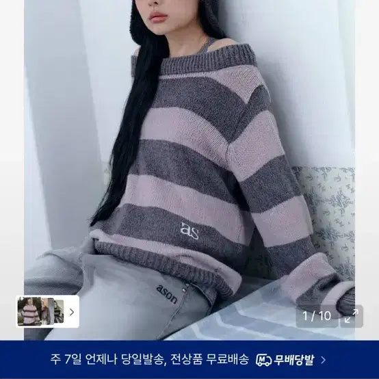 [SOLD OUT] 애즈온 SORI OFF STRIPE KNIT / PINK  니트