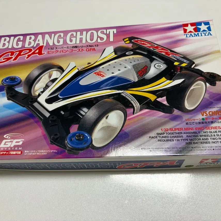 [BUNJANG] Tamiya Mini 4WD Big Bang Ghost GPA (Small Scale) Model Kit 19513 / 타미야 미니카 빅뱅 고스트 gpa(소경) 19513 미니사구