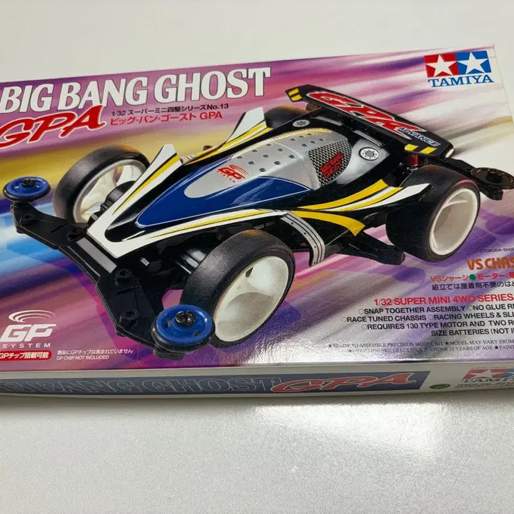 [BUNJANG] Tamiya Mini 4WD Big Bang Ghost GPA (Small Scale) Model Kit 19513 / 타미야 미니카 빅뱅 고스트 gpa(소경) 19513 미니사구