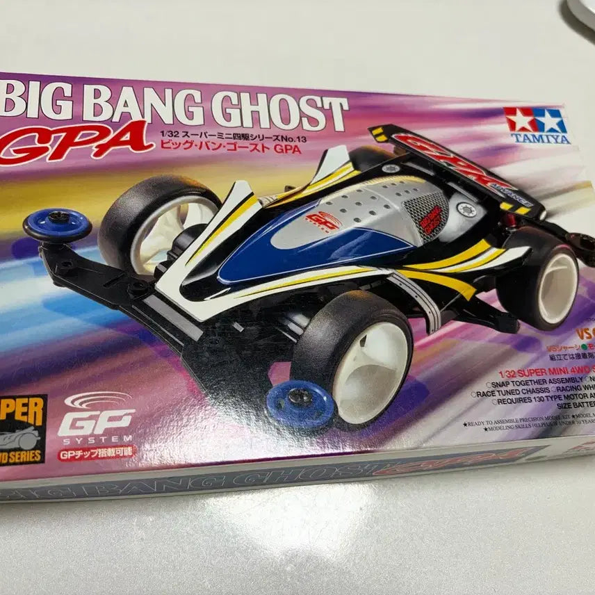 [BUNJANG] Tamiya Mini 4WD Big Bang Ghost GPA (Small Scale) Model Kit 19513 / 타미야 미니카 빅뱅 고스트 gpa(소경) 19513 미니사구