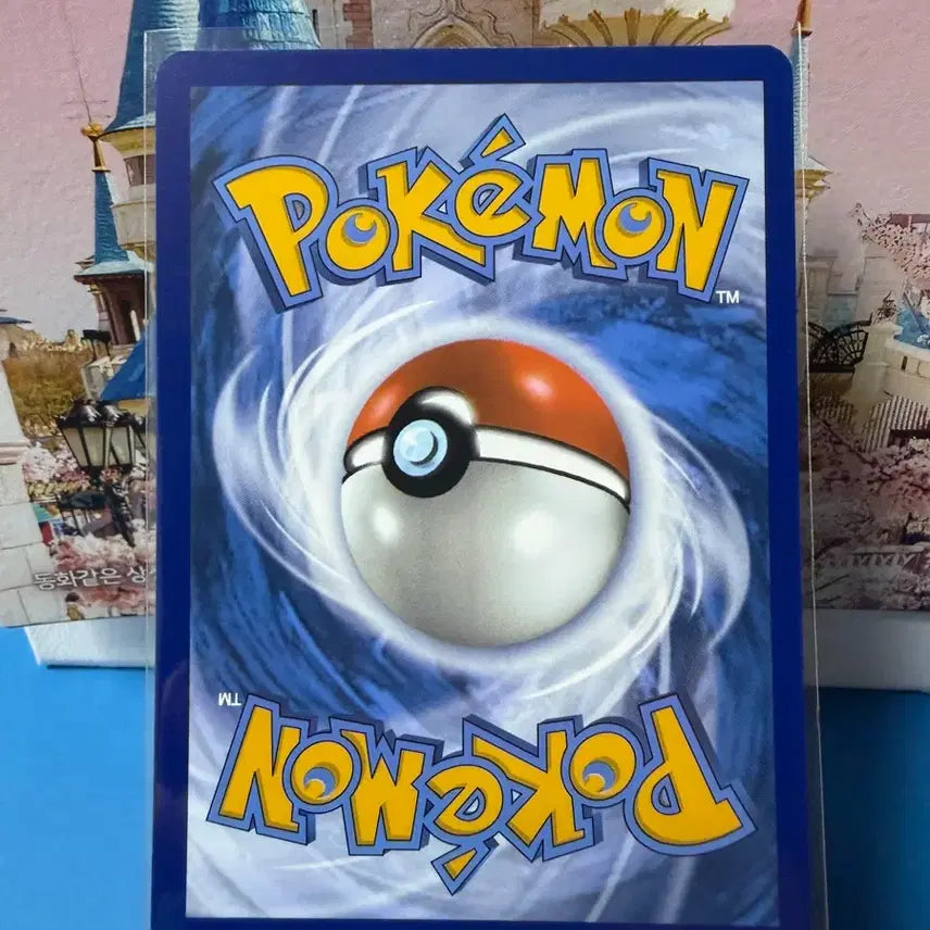 [BUNJANG] North American Pokemon Card 2024 Halloween Loudred / 북미 포켓몬카드 2024 할로윈 우렁찬꼬리