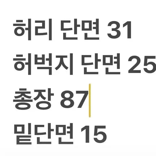 [BUNJANG] True Religion Denim Jeans / [정품/25] 트루릴리젼 데님 청바지