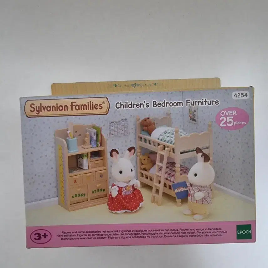 [BUNJANG] Sylvanian Families 4254 Discontinued Children&