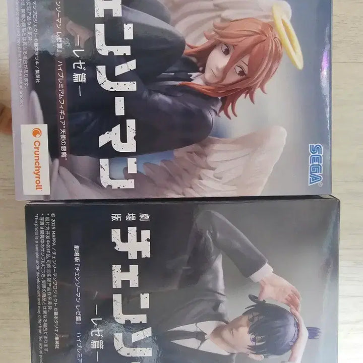 [BUNJANG] Chainswoman Reze Premium Figure Set / 체인소맨 레제편 하이프리미엄 피규어 2종