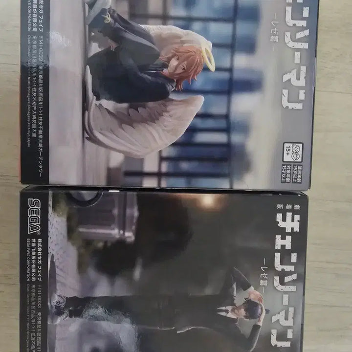 [BUNJANG] Chainswoman Reze Premium Figure Set / 체인소맨 레제편 하이프리미엄 피규어 2종
