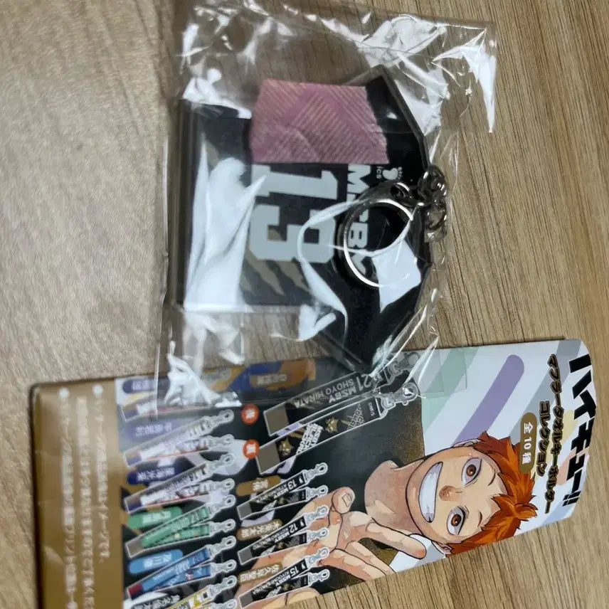 [SOLD OUT] 하이큐 블랙자칼 미야 아츠무 유니폼 머플러 키링