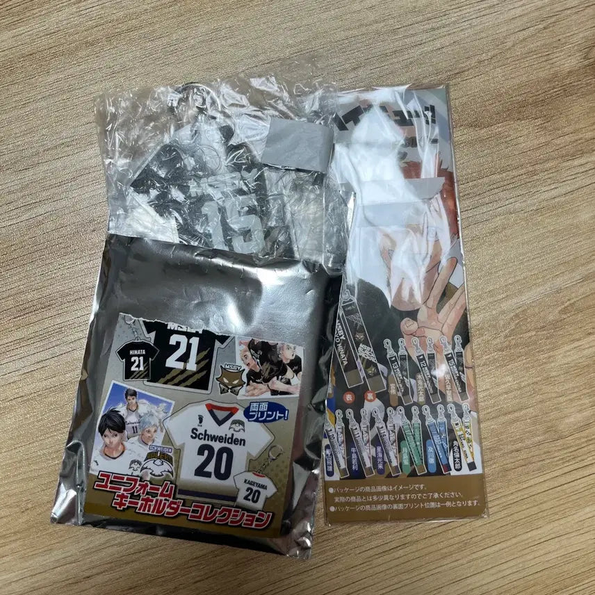 [SOLD OUT] 하이큐 블랙자칼 사쿠사 키요오미 유니폼 머플러 키링 일괄