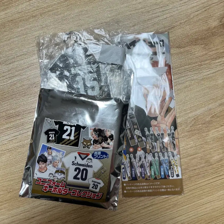 [SOLD OUT] 하이큐 블랙자칼 사쿠사 키요오미 유니폼 머플러 키링 일괄