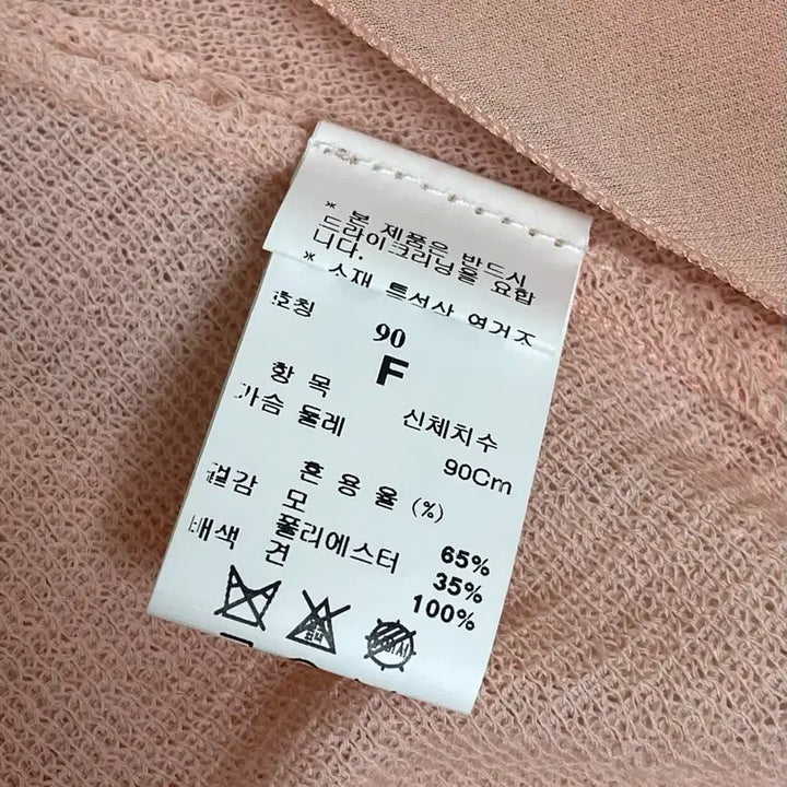 [SOLD OUT] MINE 마인 숄 로브 셔링 레이어드 가디건 블라우스