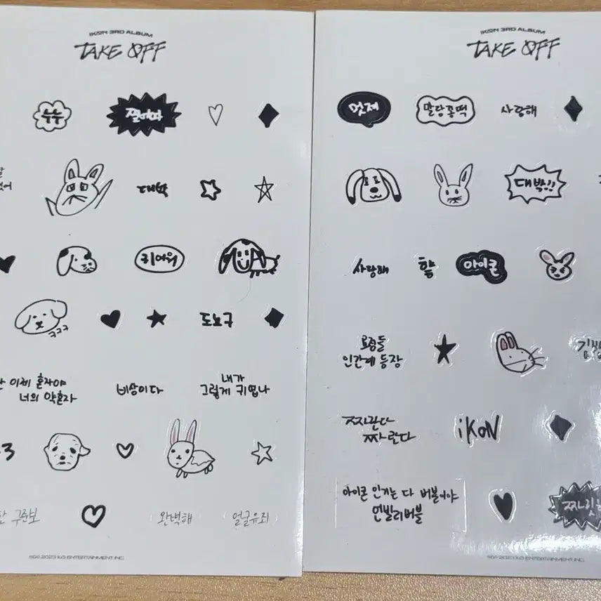 [BUNJANG] iKON Take Off Sticker Set / iKON Take Off 앨범 스티커