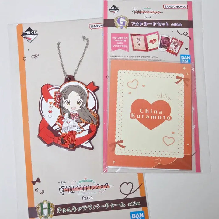 [BUNJANG] Academy Idolmaster Part 4 Kuramoto China Set / 학원 아이돌마스터 파트4 쿠지 G,H상 쿠라모토 치나 세트
