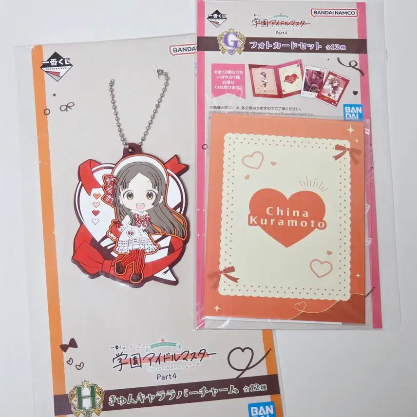 [BUNJANG] Academy Idolmaster Part 4 Kuramoto China Set / 학원 아이돌마스터 파트4 쿠지 G,H상 쿠라모토 치나 세트