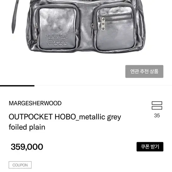 [BUNJANG] Margesherwood Out Pocket Hobo Bag - Metallic Gray / 마지셔우드 아웃 포켓 호보백_메탈릭 그레이